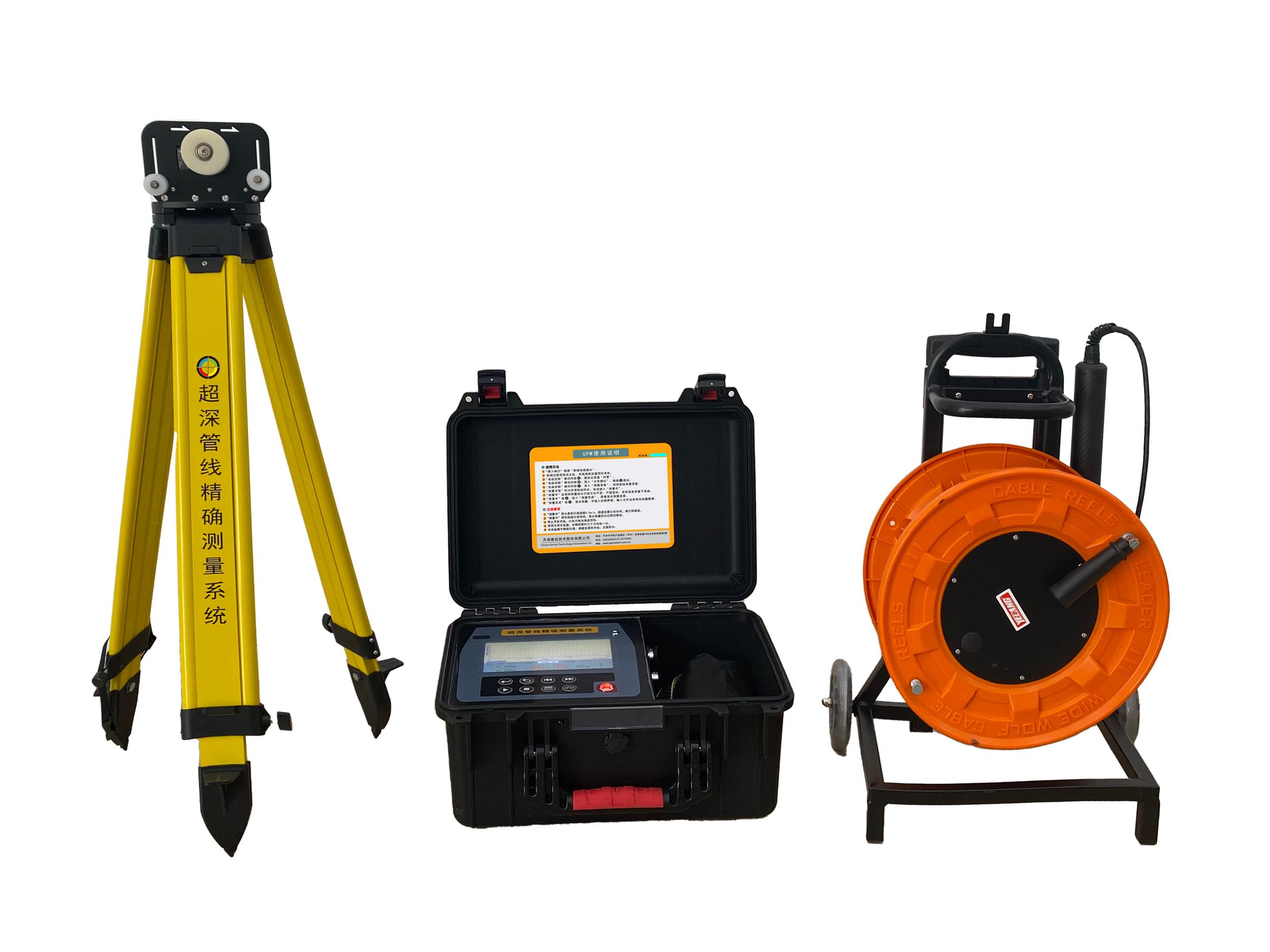 UPM超深管线精确测量系统