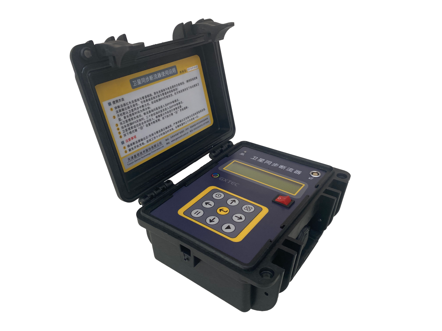 SCI牺牲阳极型卫星同步断流器